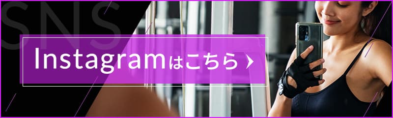 店舗Instagramはこちら